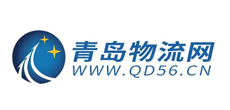 青岛物流网